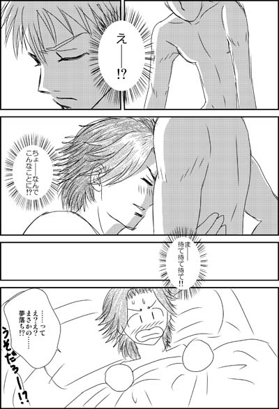 ファイル 46-3.jpg